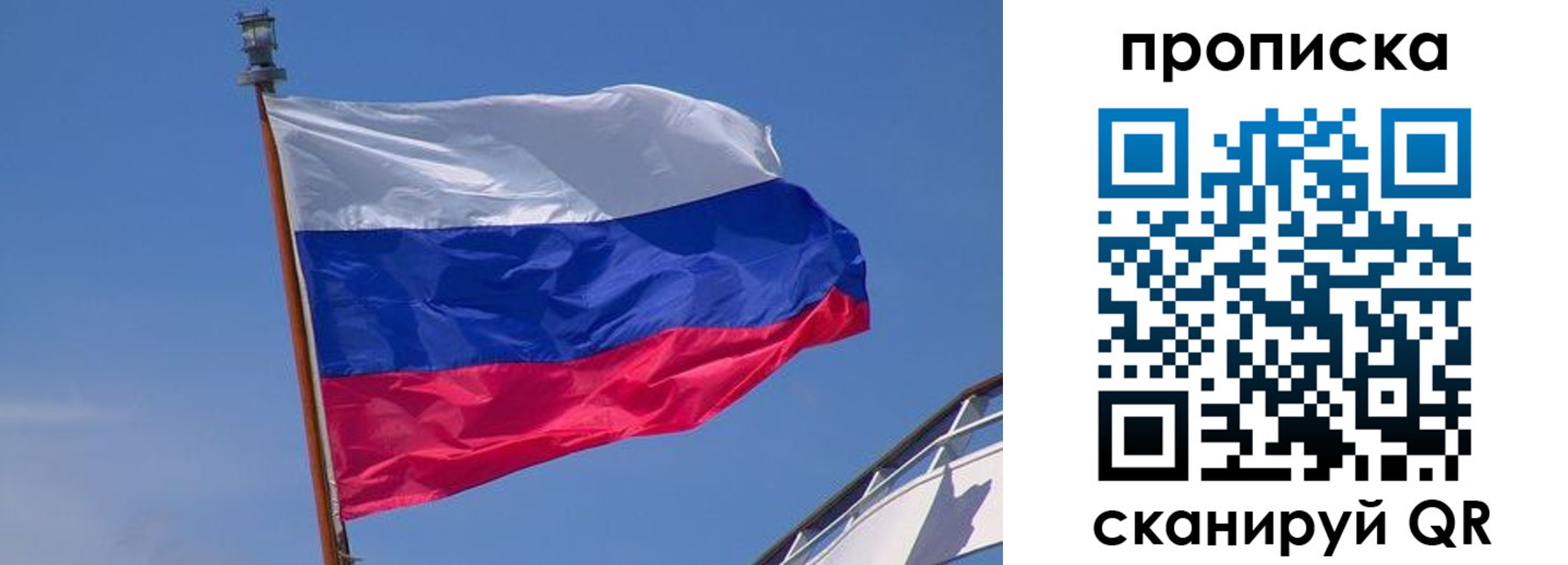 регистрация для школы в Гаджиево